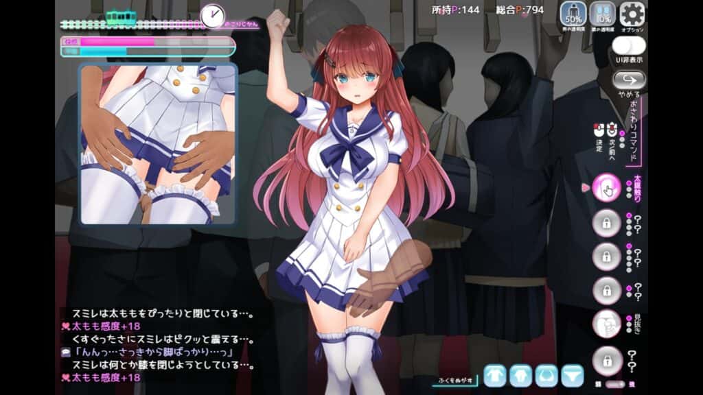 视觉数据5