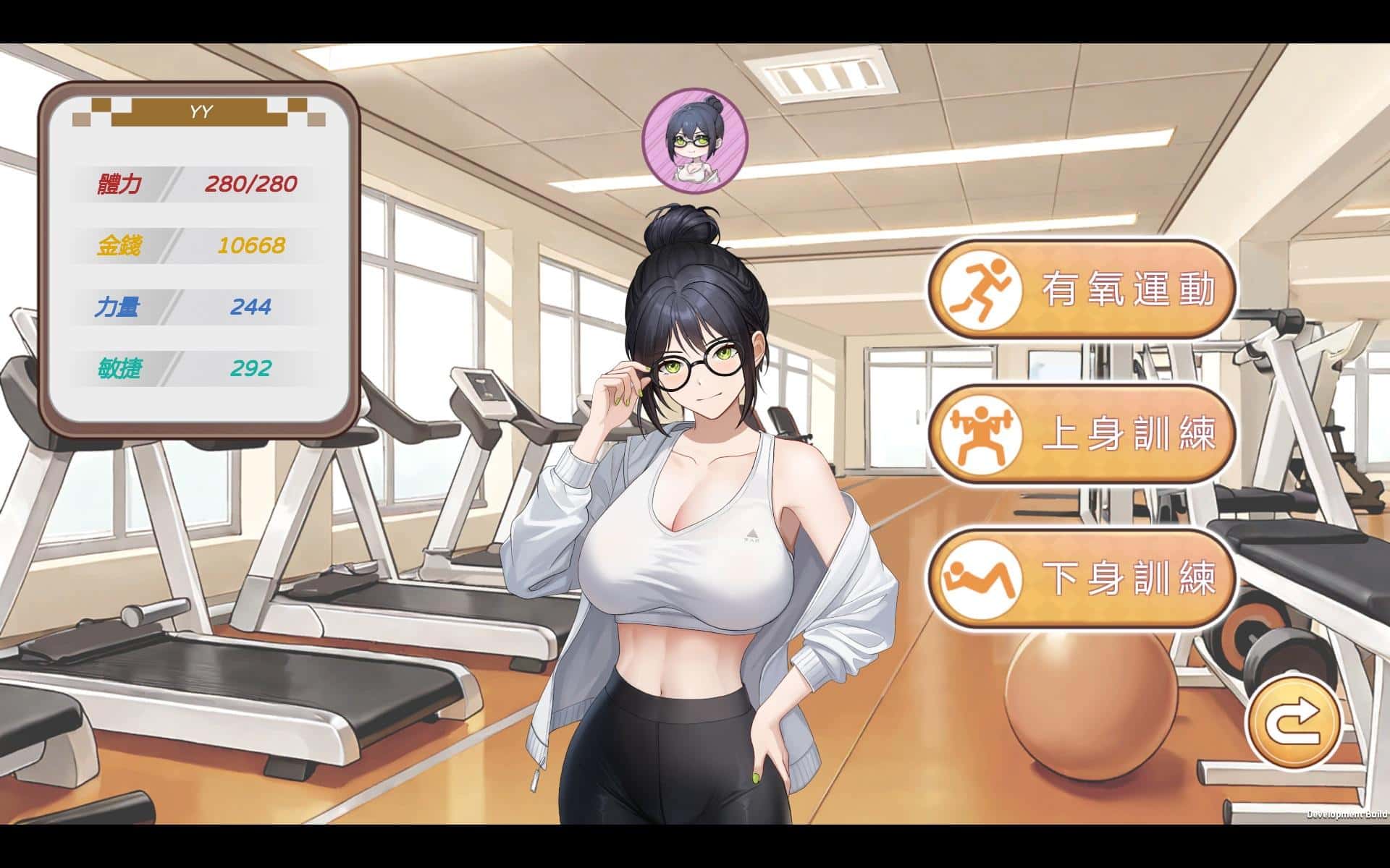 游戏画面3