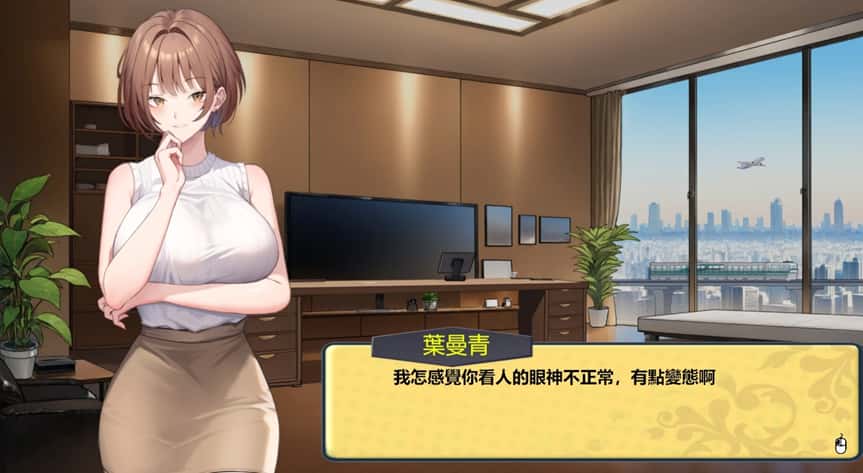 游戏画面1
