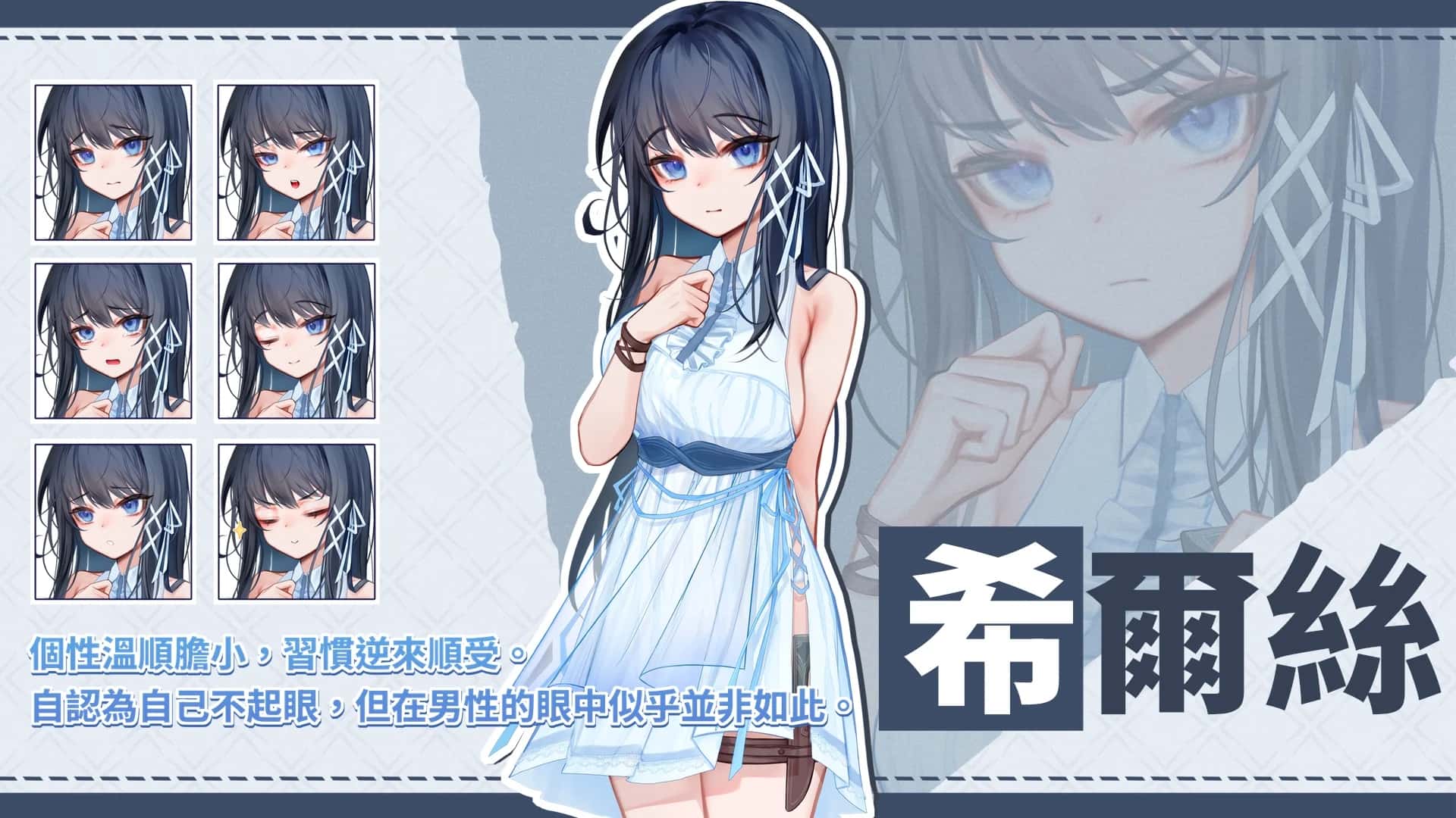 游戏截图5